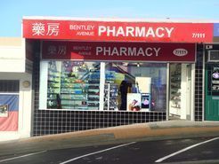 Bentley Ave Pharmacy Glenfield - Glenfield, Auckland, New Zealand