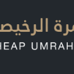 Cheap Umrah Packages - Stockport, Greater Manchester, United Kingdom