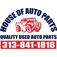 House of Auto Parts, Inc. - River Rouge, MI, USA