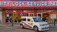 Security Lock Service - Oklahoma City, OK, USA