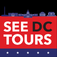 See DC Tours - Washignton, DC, USA