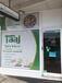 Taaj services Australia - Heidelberg West, VIC, Australia